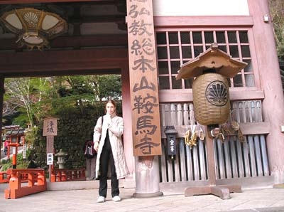 entrata Kurama