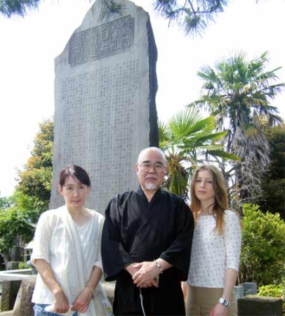 Chiara Grandi Hyakuten Inamoto Usui