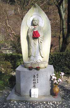 Statua sul monte Kurama